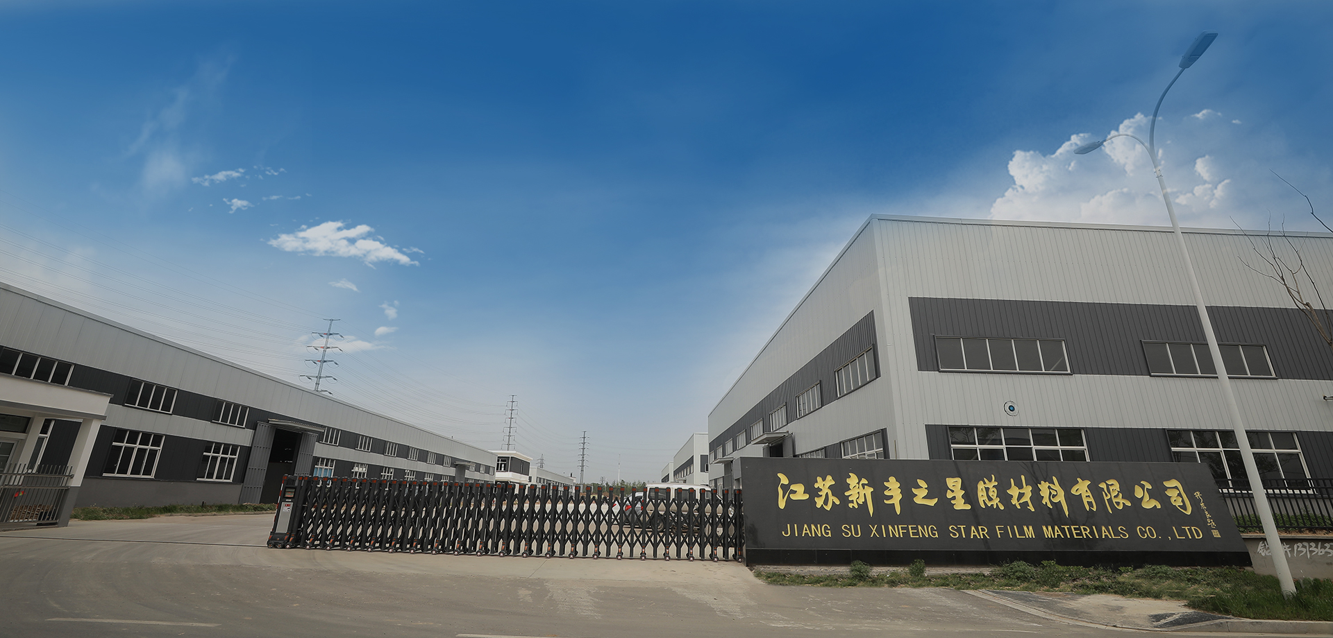 以信为本，，，，以诚待人，，，，以新拓展，，，，以质取胜