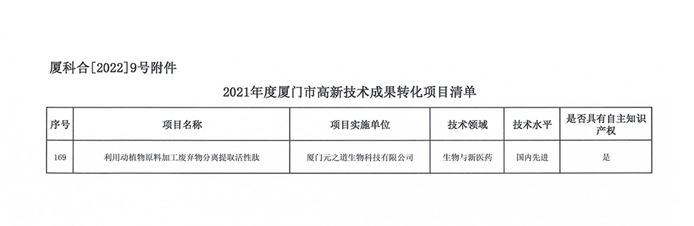 c7c7娱乐平台(中国)官方网站入口